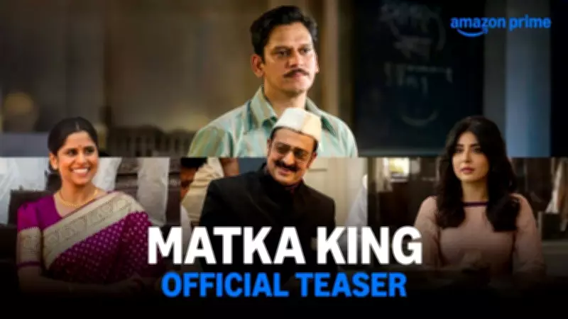Matka King Official Teaser Released Featuring Vijay Varma, Kritika Kamra, Sai Tamhankar