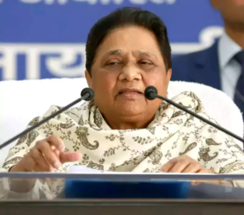 Mayawati Convenes BSP Strategy Meeting Ahead of Crucial UP Assembly Elections