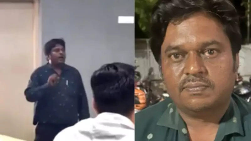 Medical Professor Arrested for Alleged Proposal to Student During Lecture in Bengaluru