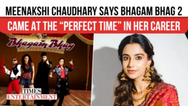 Meenakshi Chaudhary Announces Bollywood Debut in Bhagam Bhag 2 with Akshay Kumar