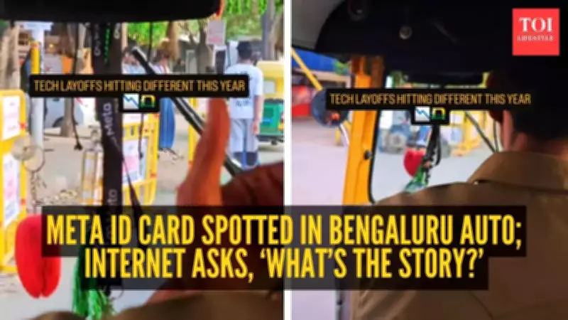 Meta ID Card in Bengaluru Auto Sparks Online Debate on Tech Layoffs