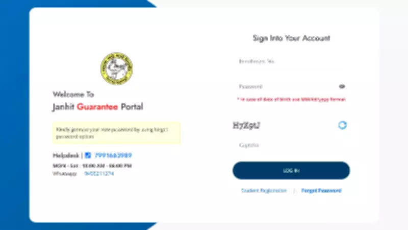 MGKVP Releases BA, BSC First Semester Admit Cards Despite Technical Issues