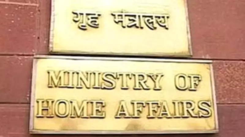 MHA Clarifies: No Personal Data Collection in Open-Source Intelligence Operations