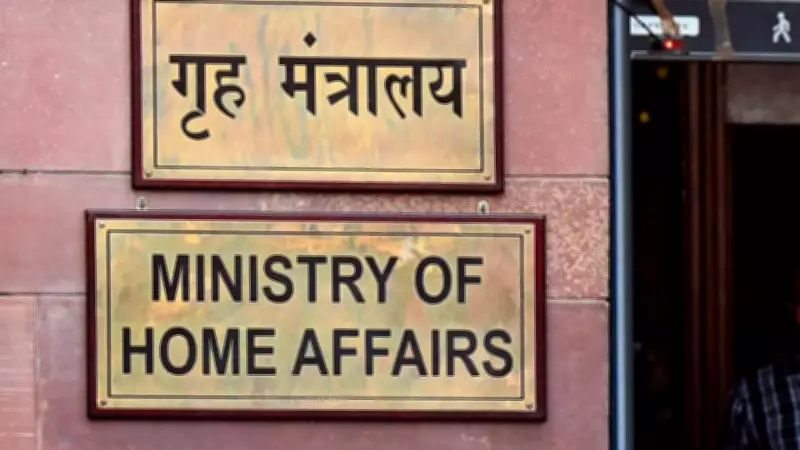 MHA Establishes Two New CAA Committees in West Bengal to Accelerate Citizenship Process