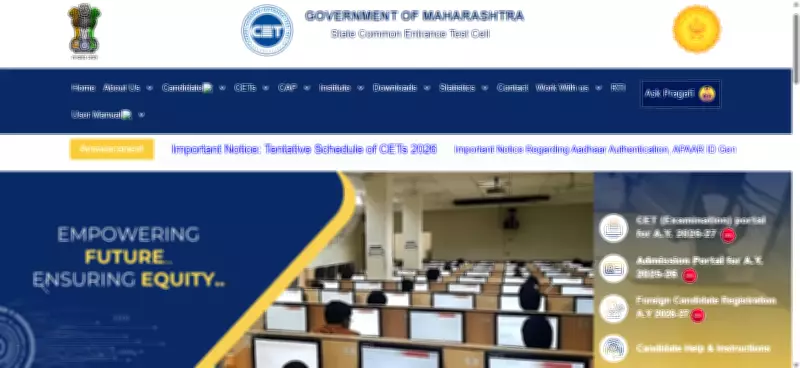 MHT CET 2026 Application Correction Window Opens Today: Key Details