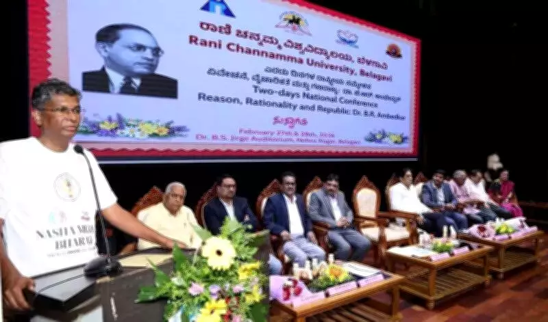 Minister Jarkiholi Calls for Caste-Free India, Citing Ambedkar and Basavanna's Vision