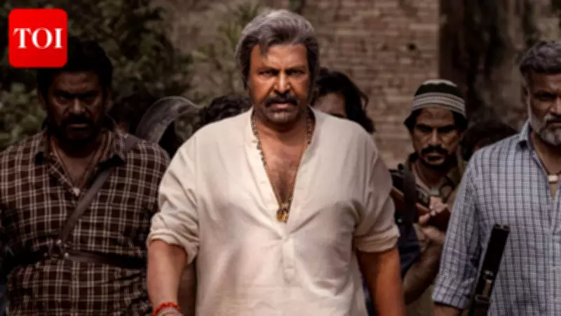 Mohan Babu's Fierce First Look Revealed for 'Srinivasa Mangapuram' Film