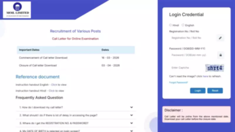 MOIL Limited Issues 2026 Exam Admit Cards for Graduate & Management Trainee Posts