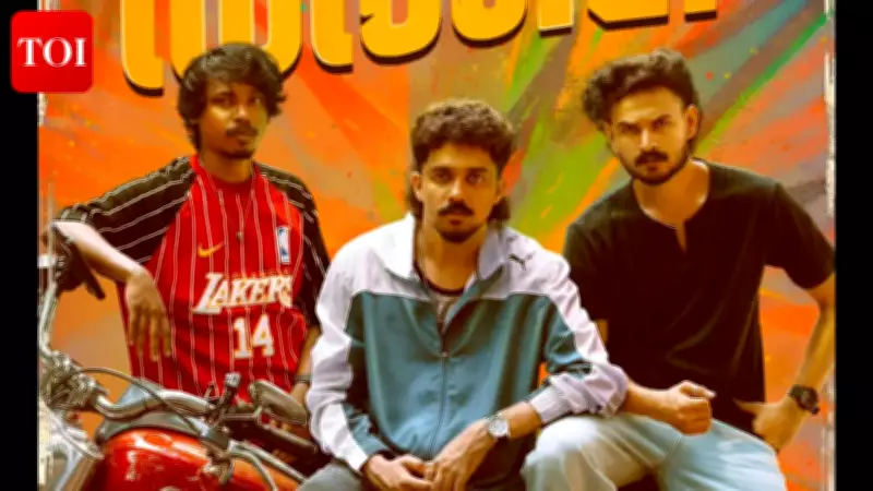 Mollywood Film 'Derby' Receives Negative Reviews After Theatrical Release