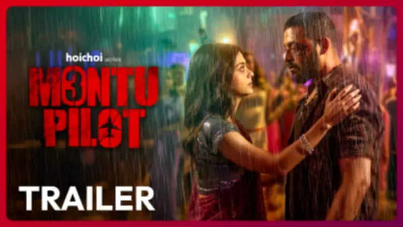 Montu Pilot Season 3 Trailer Released: Saurav Das and Solanki Roy Lead Bengali Web Series