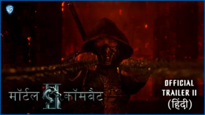 Mortal Kombat II Official Hindi Trailer Released, Directed by Simon McQuoid