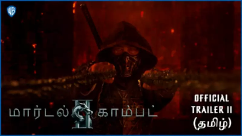 Mortal Kombat II Tamil Trailer Released: Karl Urban Stars in Action-Packed Sequel