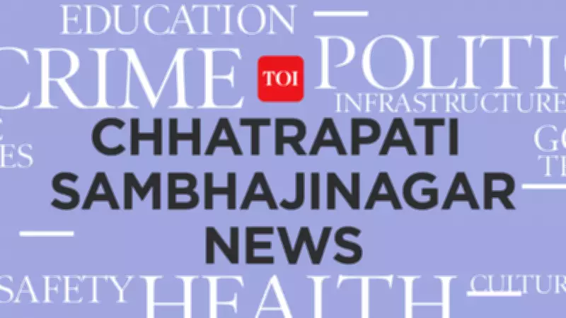 Mother and Daughter Drown in Abandoned Quarry While Washing Clothes in Jalna