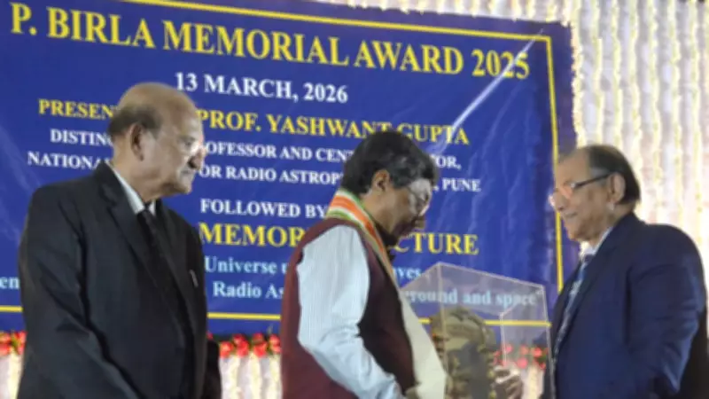 MP Birla Planetarium Honors Astrophysicist Yashwant Gupta with Memorial Award