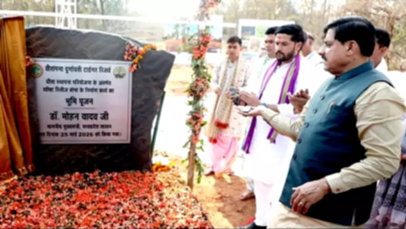 MP CM Yadav Champions Biodiversity, Announces Cheetah Habitat Expansion