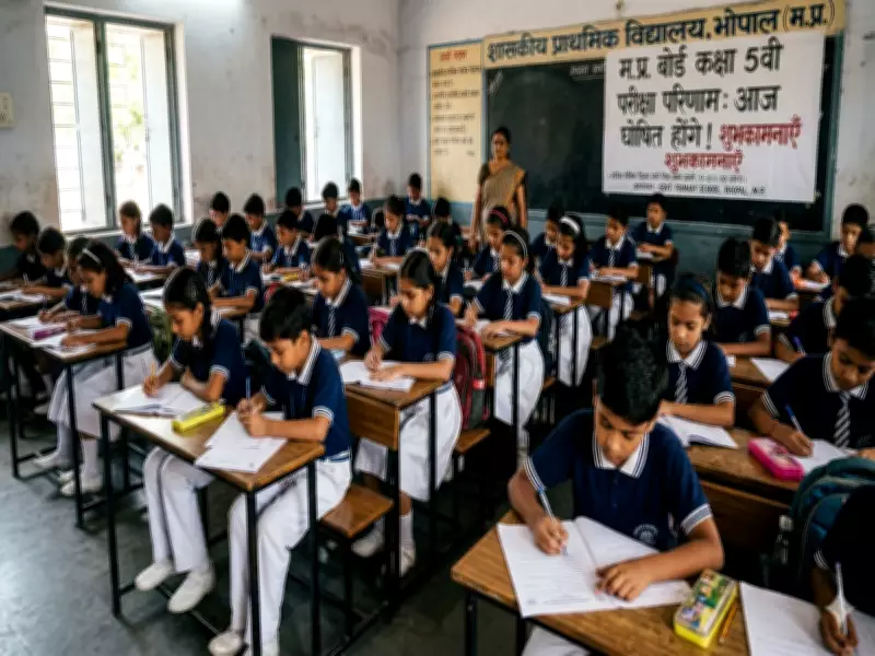 MPBSE Releases 2026 Class 10 & 12 Second Exam Timetable: Check Dates