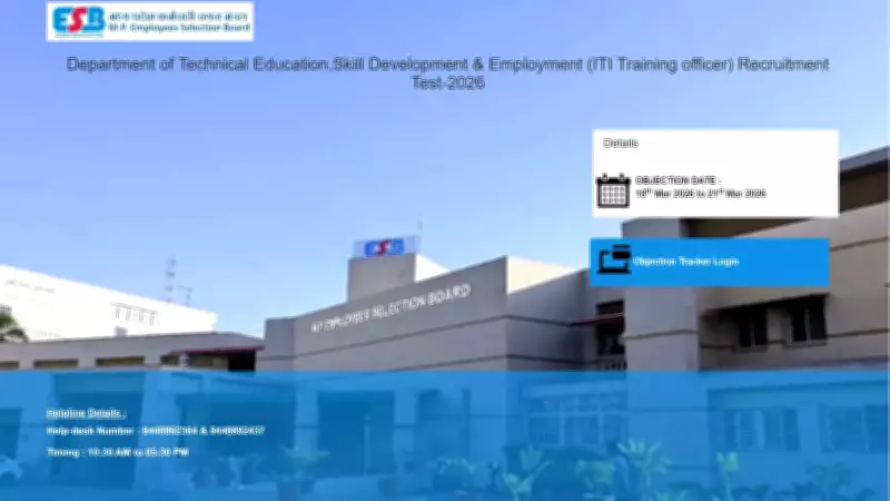 MPESB ITI Training Officer Answer Key 2026 Released: Check Details