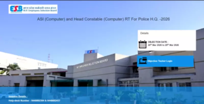 MPESB Releases Answer Key for Police HC and ASI Recruitment Exam 2026