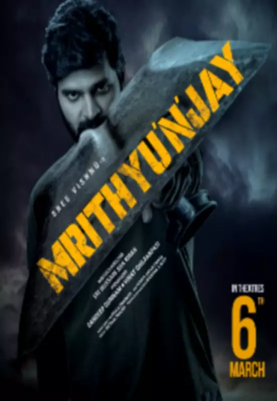 Mrithyunjay Movie Review: Sree Vishnu Anchors Engaging Telugu Murder Mystery