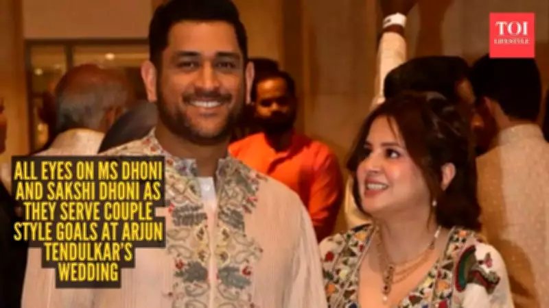 MS Dhoni & Sakshi's Effortless Style Steals Show at Arjun Tendulkar's Wedding