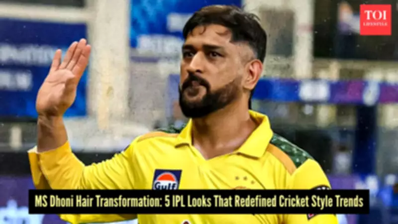 MS Dhoni's 5 Most Viral IPL Hairstyles That Redefined Cricket Fashion