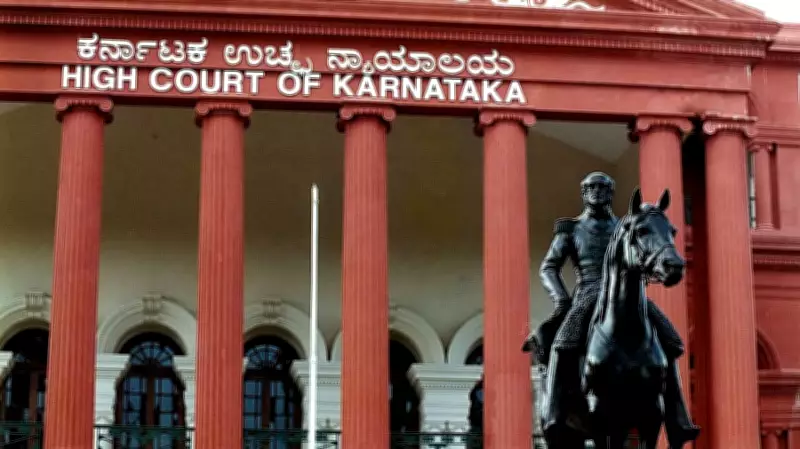 MUDA Land Allotment Case: Complainant Challenges Closure Report in Karnataka HC