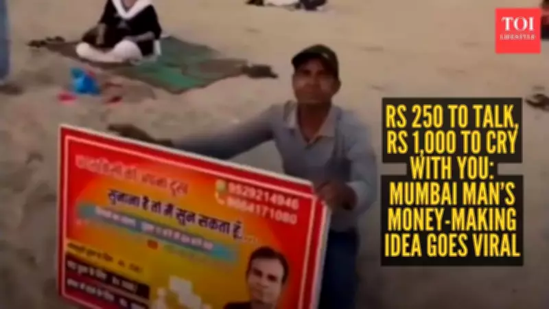Mumbai Beach 'Listening Booth' Goes Viral: Man Charges for Emotional Support