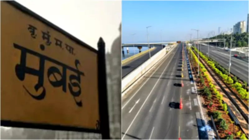 Mumbai's Jai Ho Musical Road to Close Nightly After Noise Complaints