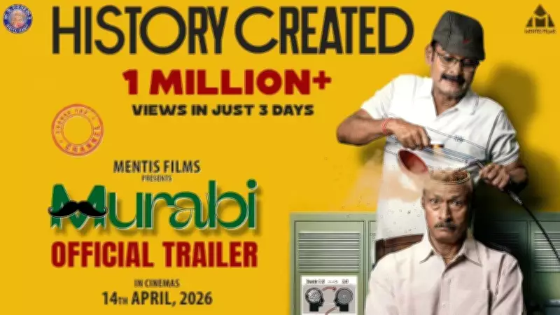 Murabi Official Trailer Released: Oriya Series Stars Kuna Tripathy, Choudhury Jayprakash Das