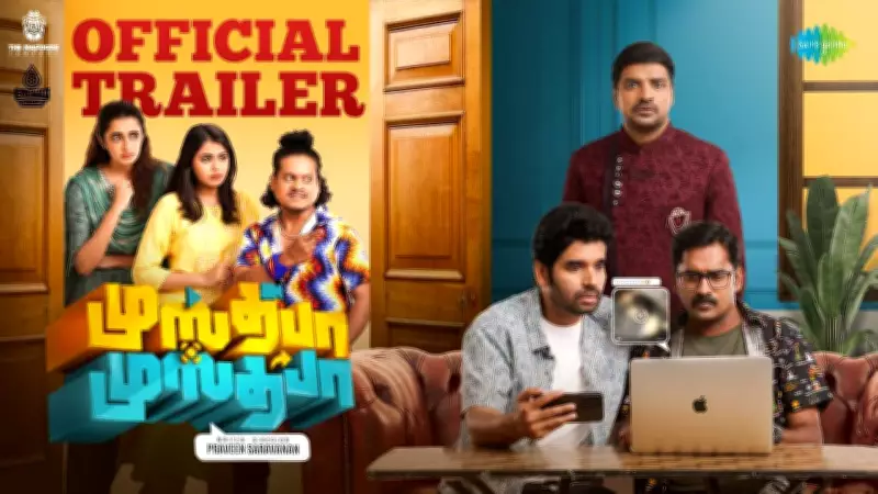 Mustafa Mustafa Official Trailer Released: Star-Studded Tamil Film Unveiled