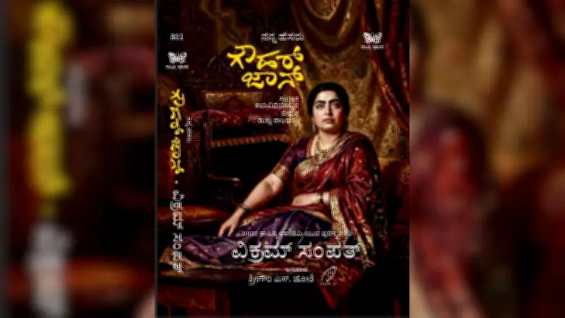 Naav AI Creates First AI-Translated Book in Kannada, Pioneering Literary Tech