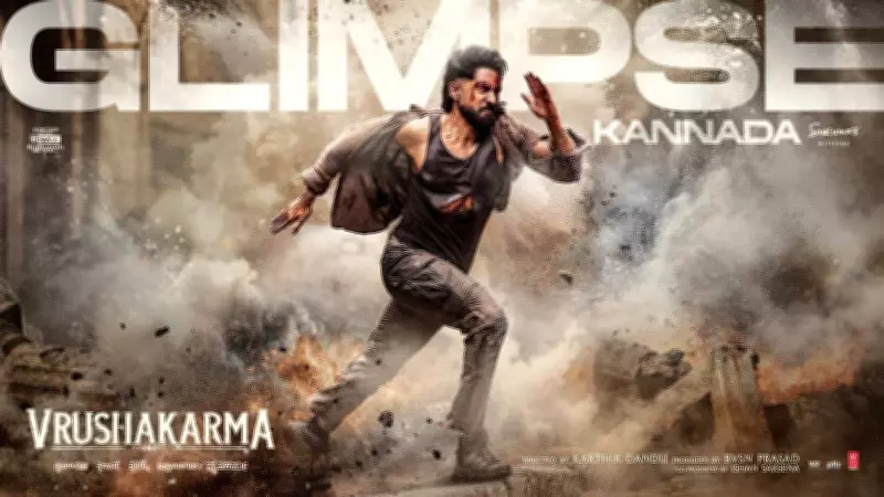 Naga Chaitanya's Kannada Debut 'Vrushakarma' Teaser Released, Directed by Karthik Dandu