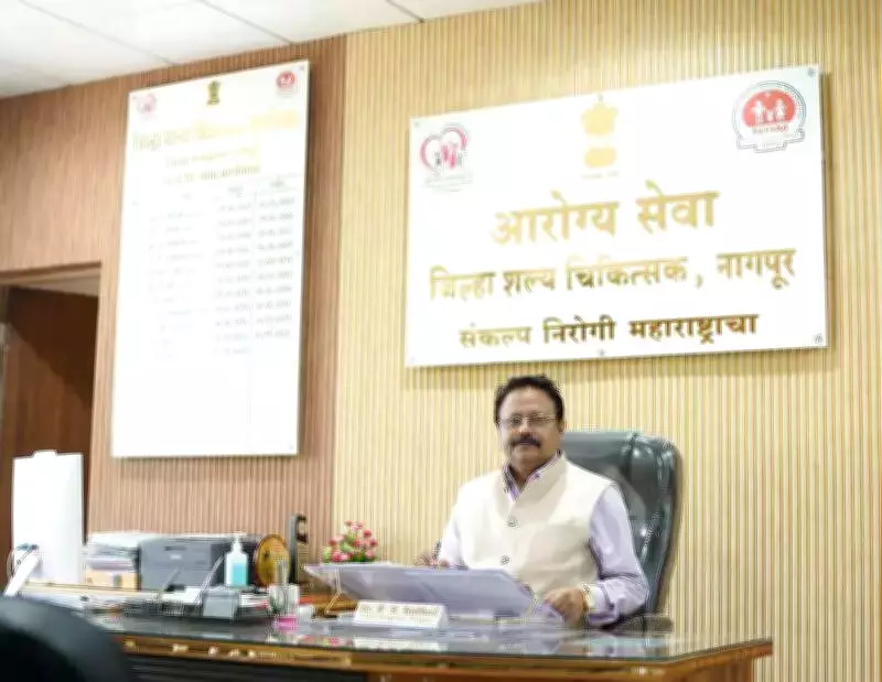 Nagpur Civil Surgeon Office Tops Maharashtra Public Health Rankings for January