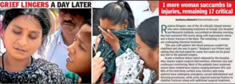 Nagpur Explosion Exposes Perilous Conditions for Women in Detonator Factory