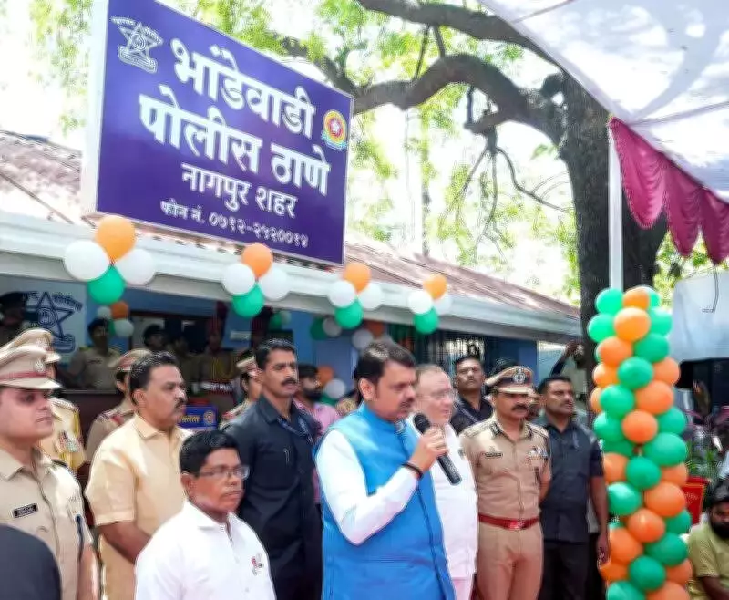 Nagpur Gets New Bhandewadi Police Station to Enhance Law Enforcement in Expanding Areas