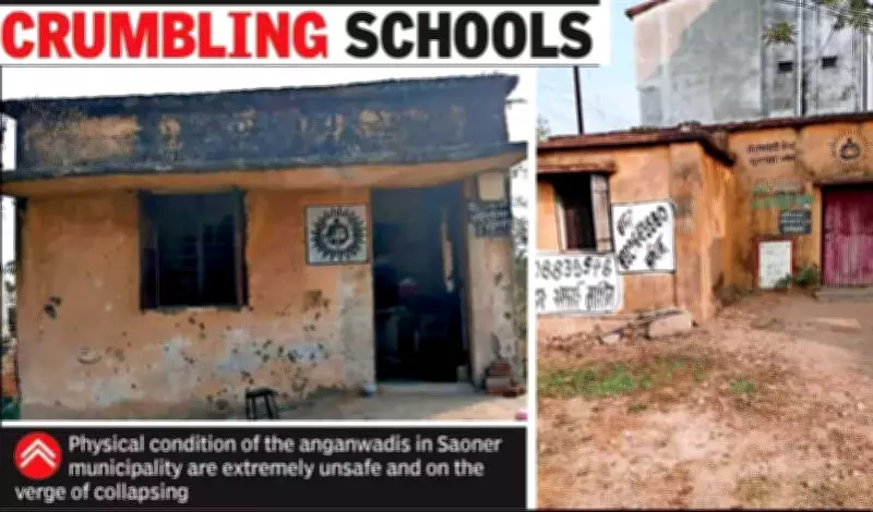 Nagpur HC Takes Suo Motu Action on Unsafe Anganwadi Centers in Saoner