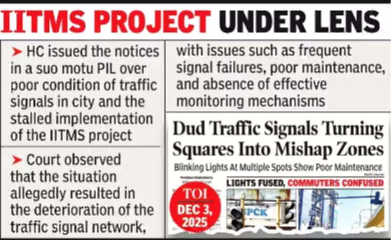 Nagpur HC Takes Suo Motu Action Over Traffic Signal Failures, Stalled IITMS Project