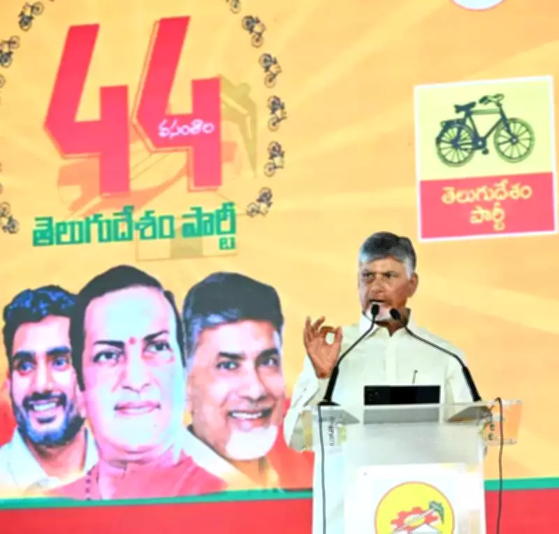 Naidu Vows Support to TDP Activists, Stresses Discipline at Party Foundation Day