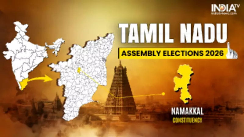 Namakkal Assembly Seat: Key Battleground for Tamil Nadu 2026 Polls