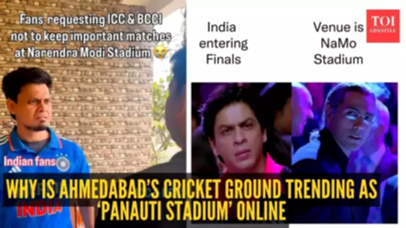 Narendra Modi Stadium Memes Trend Ahead of India vs New Zealand T20 World Cup Final
