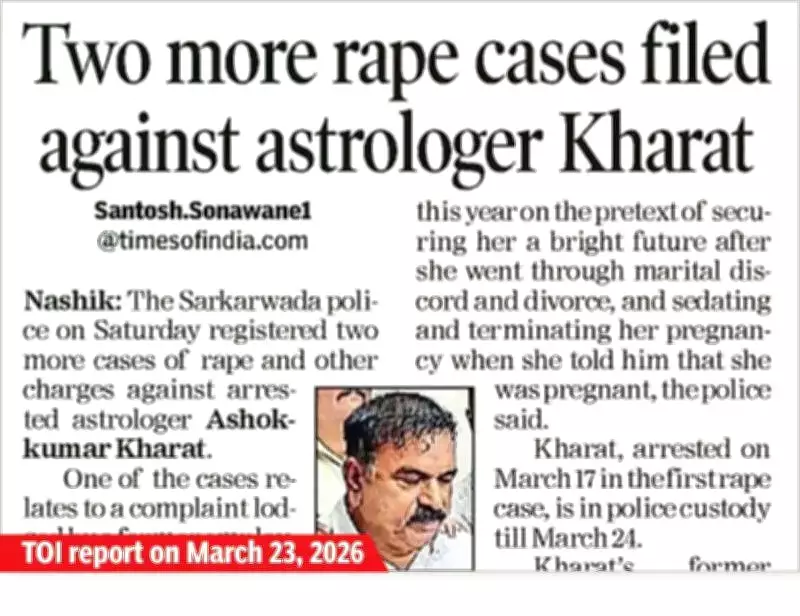 Nashik Astrologer Accused of Rape, Fraud Using Fear Tactics and Fake Sacred Stones