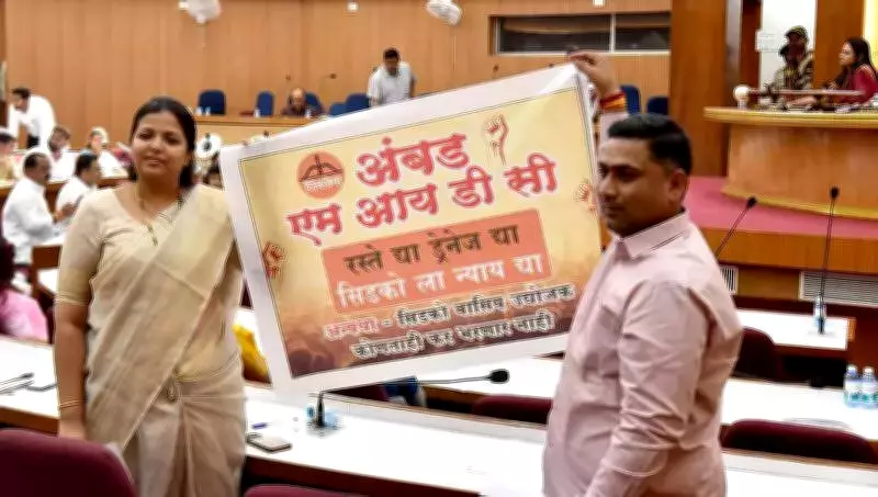 Nashik Civic Meeting Erupts Over Water, Roads, Sewerage Woes; Mayor Orders Audit