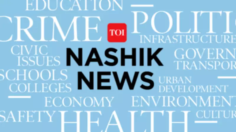 Nashik Police Release Sketch of Acid Attack Suspect Targeting 13-Year-Old Schoolgirl