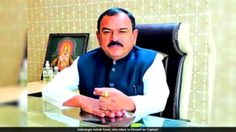 Nashik Self-Styled Godman Under Investigation for Sexual Assault Allegations