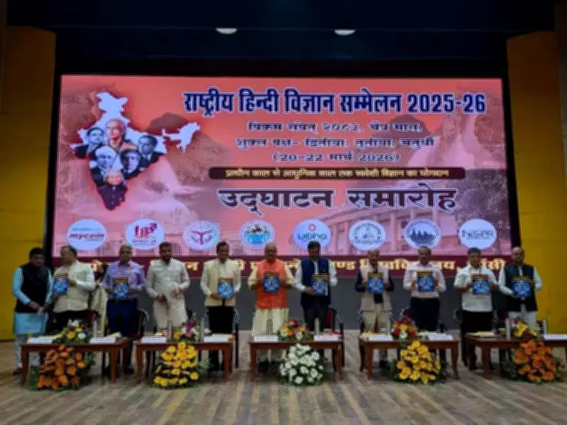 National Hindi Science Summit Begins in Jhansi with 490 Research Papers
