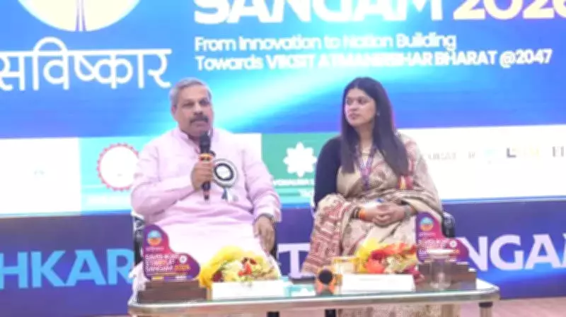 National Startup Conclave AKTU 2026 Concludes with 250+ Delegates