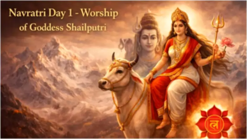 Navratri Day 1: Goddess Shailputri's Symbolism of Stability and Spiritual Rebirth