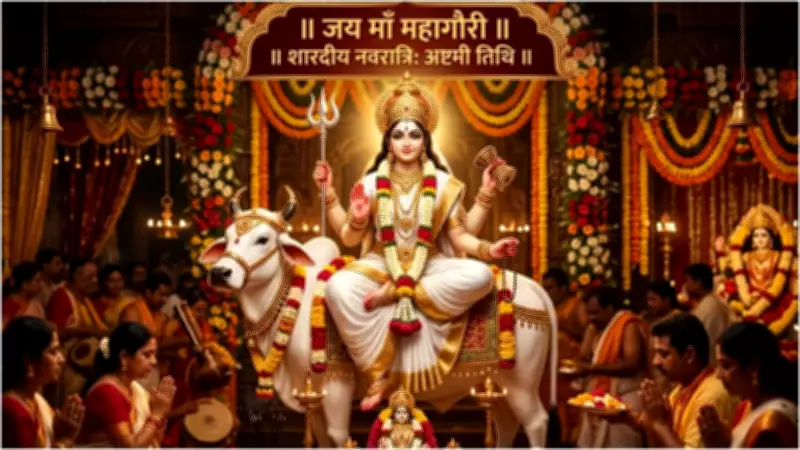 Navratri Day 8: Maa Mahagauri's Grace Follows Destruction, Ashtami Rituals Explained