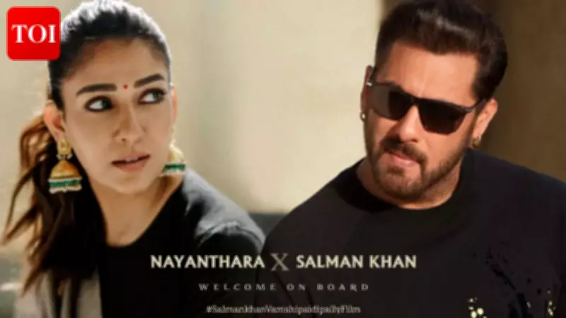 Nayanthara Joins Salman Khan in Vamshi Paidipally's Upcoming Blockbuster Film