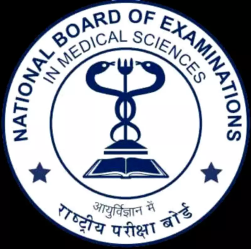 NBEMS GPAT 2026 Answer Key Expected Soon on Official Website